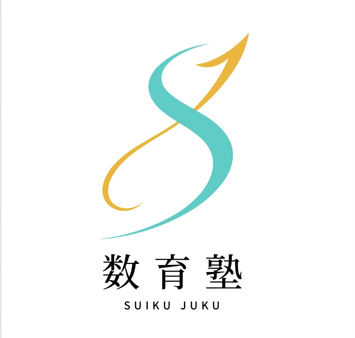 数育塾